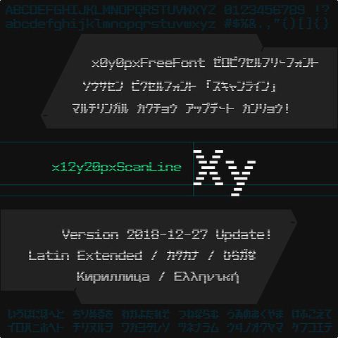 丸みのあるスタイルの無料ピクセルフォント「マルミーニャ」公開―幅広い漢字に対応し商用利用も可