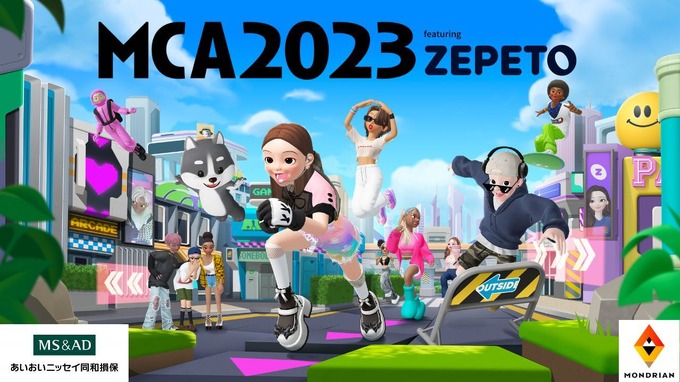 メタバース領域のクリエイターを表彰―「メタバースクリエイティブアワード2023 夏」最優秀賞は誰の手に