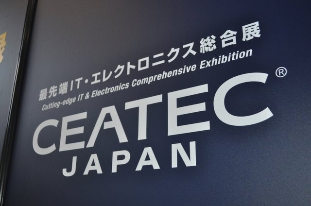 先週、幕張メッセにて国内最大のコンシューマーエレクトロニクスの祭典、CEATEC JAPAN 2009が開催されました。大手家電メーカーから部品メーカーまで多数のメーカーが出展し、今後の製品をアピールしました。