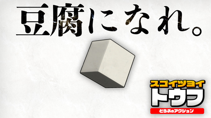 「gamescom2023」に「TOKYO INDIE GAMES SUMMIT（TIGS）」ブース設置―「TIGS2024」協賛・協力企業第1弾も発表