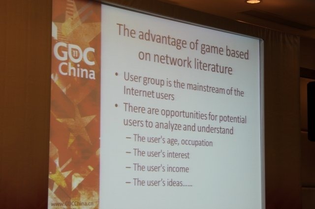 Shanda(盛大)は中国最大のオンラインゲーム会社です。巨大なユーザー数を力に躍進中・・・と思いきや事はそう簡単ではないようです。Shada傘下のWoool Game StudioのPeixiong Wangゼネラルマネージャーは「革新性が失われ、類似ゲームばかりのMMORPGをどうすれば再興で