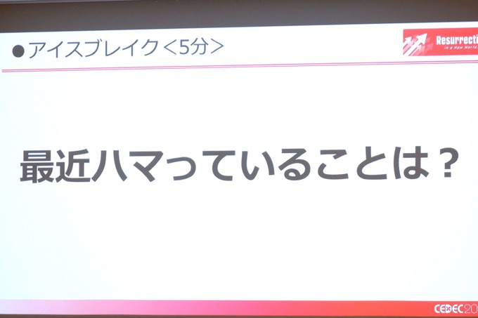 「リモート」から「ハイブリッド」になったけれど…。ゲーム制作者の「仕事上の悩み」を話し合うラウンドテーブル【CEDEC 2023】