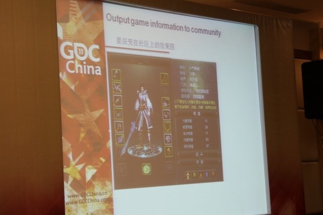 Shanda(盛大)は中国最大のオンラインゲーム会社です。巨大なユーザー数を力に躍進中・・・と思いきや事はそう簡単ではないようです。Shada傘下のWoool Game StudioのPeixiong Wangゼネラルマネージャーは「革新性が失われ、類似ゲームばかりのMMORPGをどうすれば再興で