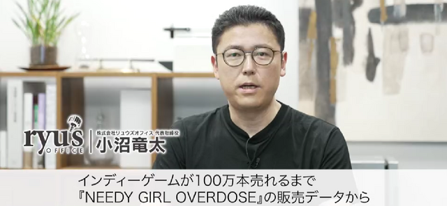 メンヘラ配信者と生活するアドベンチャーゲーム『NEEDY GIRL OVERDOSE』が中国で大ヒットした経緯【CEDEC 2023】