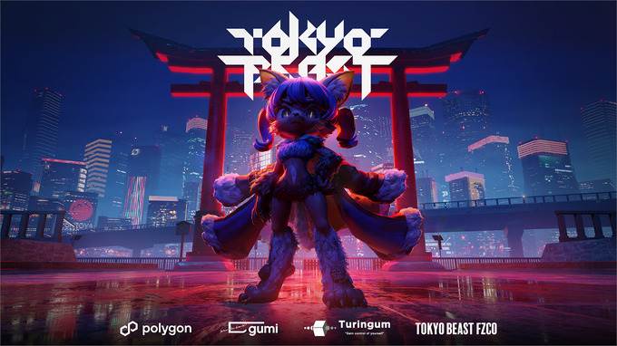 gumi、暗号資産融合の新たなエンタメ体験創出に挑戦する「TOKYO BEAST」プロジェクトに参画