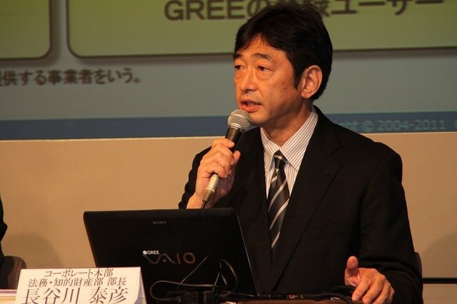 グリーの緊急記者会見、長谷川氏に続いて、田中良和社長がマイクを持ち、今回の訴訟の提起について語りました。