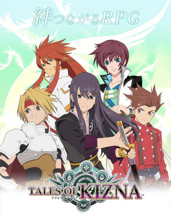 バンダイナムコゲームスは、シリーズ初のソーシャルゲーム『TALES OF KIZNA（テイルズ オブ キズナ）』をMobage向けに配信開始しました。