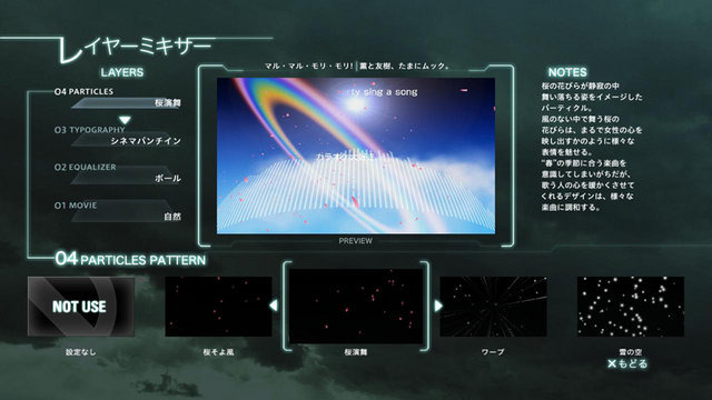 エクシングとバンダイナムコゲームスは、プレイステーション3向け家庭用カラオケコンテンツ『JOYSOUND DIVE(ジョイサウンド ダイブ)』を11月24日より配信開始しました。