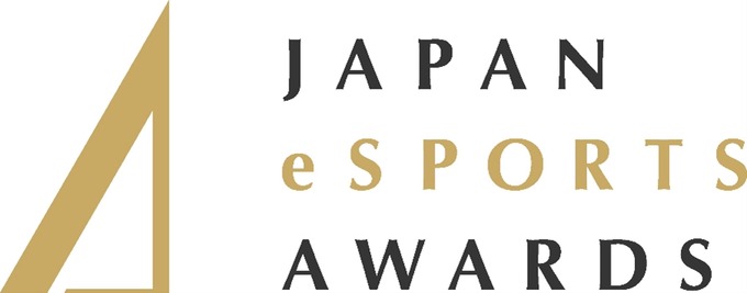 日本eスポーツ連合、「日本eスポーツアワード」初開催を発表―選手から企業まで業界への貢献を称える