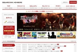 スクウェア・エニックスは、同社の会員制サイト「スクウェア・エニックス メンバーズ」の国内会員登録者数が100万人を突破したことを発表しました。