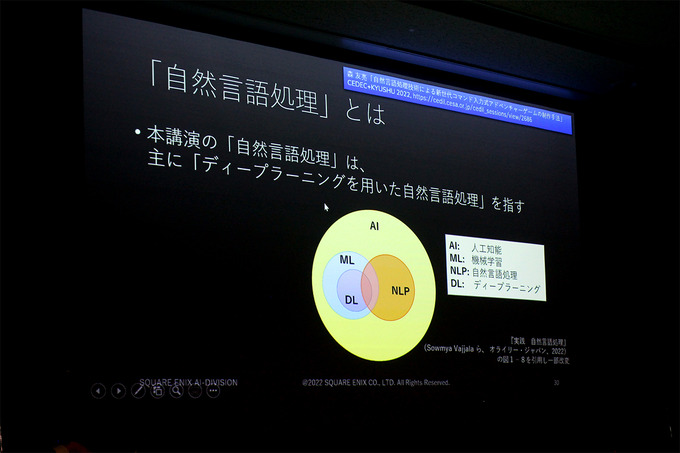 生成AIは“割と雑なシステム”？―ゲームメーカー大手4社の専門家によるディスカッションをレポート【TGS2023】