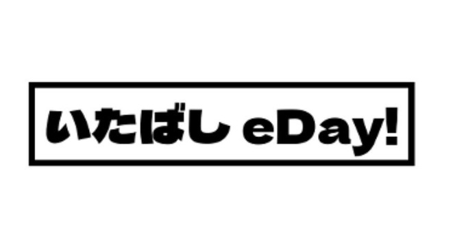 CLARK NEXT Tokyo、TOPPANなど4社が産学連携eスポーツイベント開催―板橋区／区教育委員会が後援