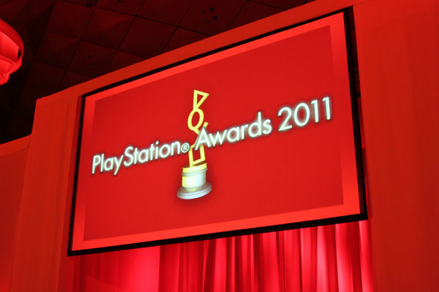 ソニー・コンピュータエンタテインメントはグランドプリンス新高輪で毎年恒例となっている、PlayStation Award 2011を開催しました。このアワードは、1年間でプレイステーションに貢献したタイトルを表彰するもので、今年で17回目の開催となります。