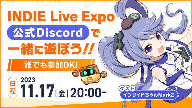 インディゲーム情報番組「INDIE Live Expo Winter 2023」内容明らかに―『ウィッチ・アンド・リリィズ』『つるぎ姫』などの紹介も！