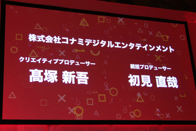 出荷本数が50万本を超えたゲームに贈られるゴールドプライズ(副賞: 賞金50万円)に輝いた『WORLD SOCCER Winning Eleven 2011』を受賞したコナミデジタルエンタテインメントの高塚新吾クリエイティブプロデューサーが喜びの声を伝えました。