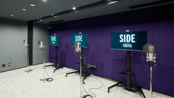 PTW直属音声スタジオSIDE、東京に新拠点「SIDE TOKYO」を開設―グローバルな音声制作/ローカライズ/スタジオレコーディングを展開