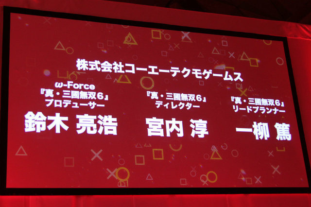 長くユーザーに愛される「真・三國無双」シリーズ。その最新作も50万本以上を出荷し、ゴールドプライズを獲得。また、ユーザー投票によって決定されたユーザーズチョイス賞も獲得しています。