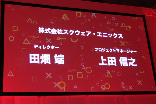 今年のPlayStation Awardのゴールドプライズの中で唯一のPSPタイトルだったのが、スクウェア・エニックスの『FINAL FANTASY 零式』でした。