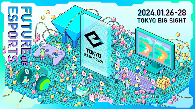 「東京eスポーツフェスタ2024」に出展する都内のeスポーツチーム/個人選手・ストリーマーを募集開始