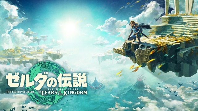 2023年に最も検索されたゲームは『ホグワーツ・レガシー』―Googleが2023年の急上昇ワードを公開