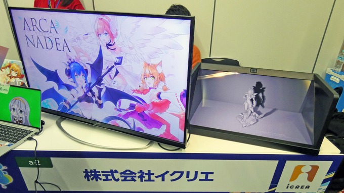 Live2D「alive 2023」4年ぶりの現地開催―アニメーションへのこだわりが目を惹く企業／個人クリエイターの展示が並ぶ【会場レポート】