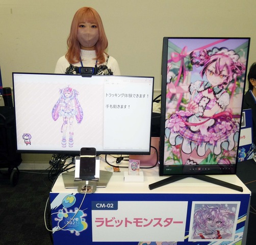Live2D「alive 2023」4年ぶりの現地開催―アニメーションへのこだわりが目を惹く企業／個人クリエイターの展示が並ぶ【会場レポート】