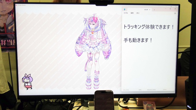 Live2D「alive 2023」4年ぶりの現地開催―アニメーションへのこだわりが目を惹く企業／個人クリエイターの展示が並ぶ【会場レポート】