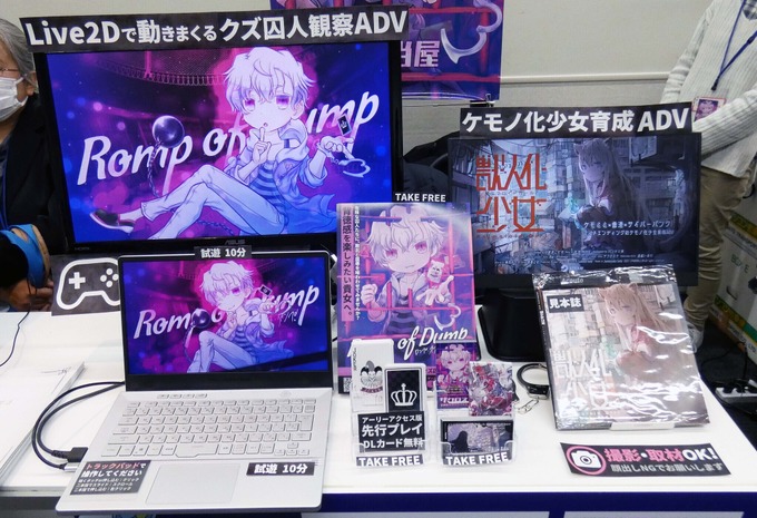 Live2D「alive 2023」4年ぶりの現地開催―アニメーションへのこだわりが目を惹く企業／個人クリエイターの展示が並ぶ【会場レポート】