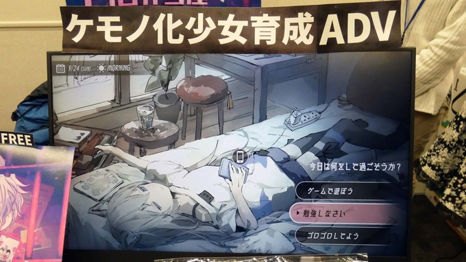 Live2D「alive 2023」4年ぶりの現地開催―アニメーションへのこだわりが目を惹く企業／個人クリエイターの展示が並ぶ【会場レポート】
