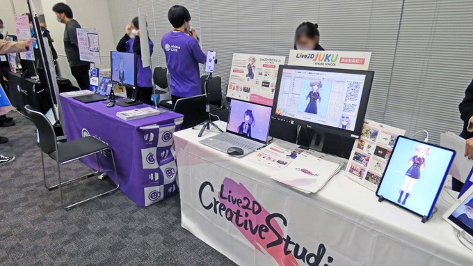 Live2D「alive 2023」4年ぶりの現地開催―アニメーションへのこだわりが目を惹く企業／個人クリエイターの展示が並ぶ【会場レポート】