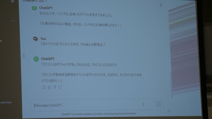 伊織もえ＆OooDaがPCスペックの重要性を体感―「eスポーツ×半導体」セッションレポート【SEMICON Japan 2023】