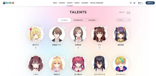 「にじさんじ」ANYCOLOR、“配信荒らし”との間で示談成立…無関係のコメントを執拗に連続投稿