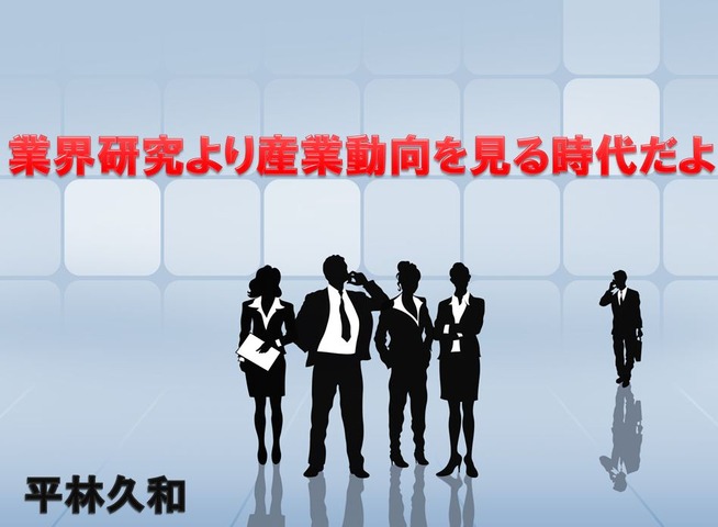 ■ある講義より
（以下の原稿は2011年11月に行った講義をもとに執筆いたしました）