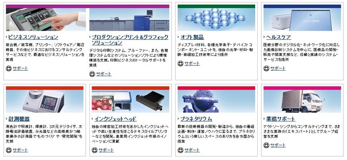 ■ある講義より
（以下の原稿は2011年11月に行った講義をもとに執筆いたしました）