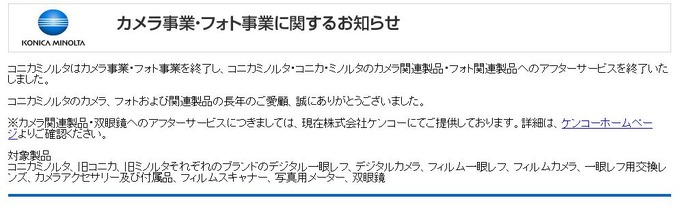 ■ある講義より
（以下の原稿は2011年11月に行った講義をもとに執筆いたしました）