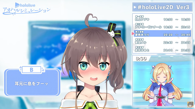 魅力的なキャラクターはいかにして生まれたのか？　視聴者が湧いた「hololive Live2D 3.0」の制作裏側とプロジェクトマネジメント【alive 2023セッションレポート】