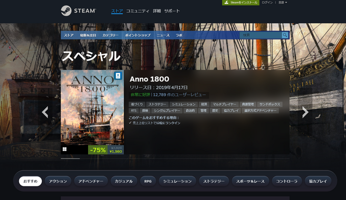 Steamの日替わりセール実施日を開発者が自ら設定できる新機能が明らかに―ベータ版が提供開始