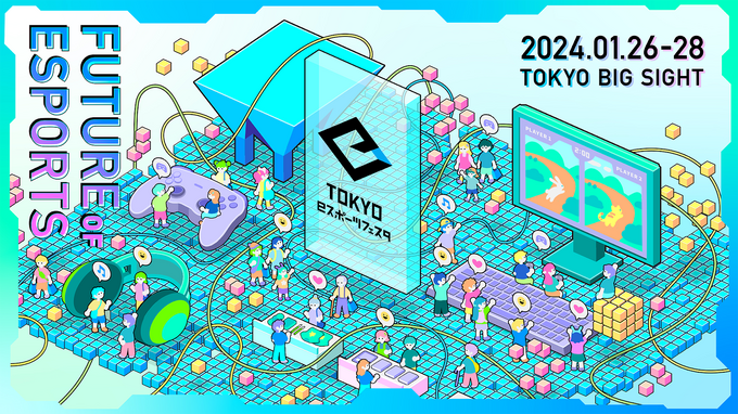 中小企業のeスポーツ活用は「当たり前になっていく」―東京都がeスポーツイベントを開催する理由を担当者に聞いた