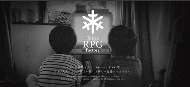 『いけにえと雪のセツナ』『鬼ノ哭ク邦』のTokyo RPG Factoryがスクエニに吸収合併、解散へ―権利義務一切はスクエニ側に引き継ぎ