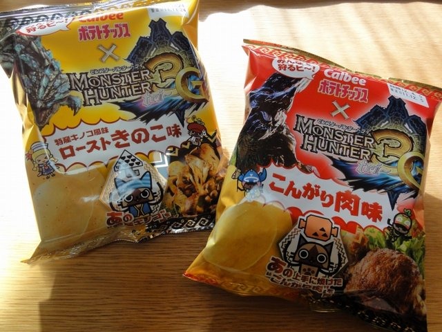 カプコンは、ニンテンドー3DSソフト『モンスターハンター3(トライ) G』の発売を記念して、新宿東口の新宿ステーションスクエアにてイベントを開催しました。