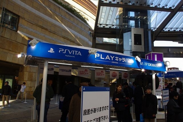 ソニー・コンピュータエンタテインメントジャパンは、PlayStation Vitaを体験できるイベント「PlayStation Vita “PLAY”キャラバン-全国体験会-」を関東地区で開催しました。