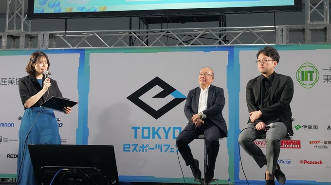 eスポーツとは何か？―元/現ゲーム会社幹部が新規参入企業に伝えたいこと【東京eスポーツフェスタ2024 セッションレポート】