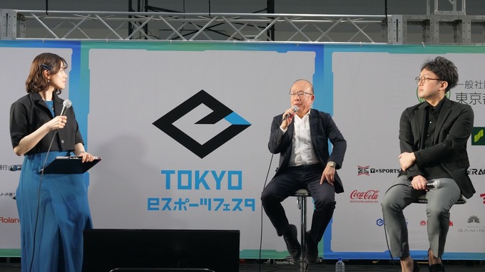 eスポーツとは何か？―元/現ゲーム会社幹部が新規参入企業に伝えたいこと【東京eスポーツフェスタ2024 セッションレポート】