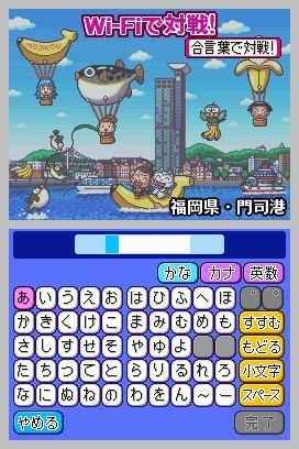 『ボンバーマン』と並ぶハドソンの看板タイトル『桃太郎電鉄』シリーズ、そのシリーズ終了することが『桃鉄』生みの親・さくまあきら氏の口から明らかとなりました。