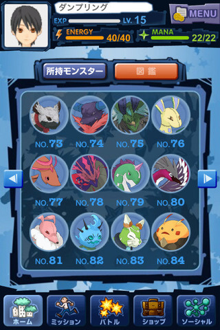 モンスターを集めて、育てて、バトルする『マジモン』。NHN Japan（ハンゲーム）がパブリッシュする、スマートフォン（iPhone・Android）向けソーシャルRPGです。この人気タイトルの開発を手がけたdangoが、新規開発メンバーを大募集しています。経営者編に引き続き、実