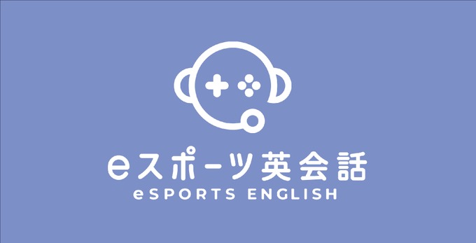 「eスポーツ英会話」のゲシピと窪田製薬がコラボ―近視の対処法も学べる体験会セミナー開催