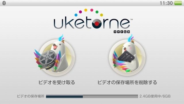 ソニー・コンピュータエンタテインメントジャパンは本日、12月15日に実施が予定されているプレイステーション3専用地上デジタルレコーダーキット『torne』オンラインアップデート“ver.3.50”にて機能更新される詳細内容を公開しました。