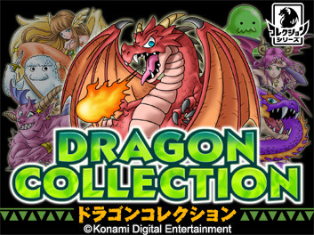 KONAMI  が、同社がGREEにて提供中のソーシャルゲーム『  ドラゴンコレクション  』の登録会員数が500万人を突破したと発表した。