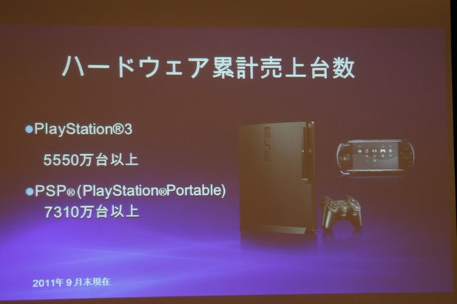 ソニー・コンピュータエンタテインメントのアンドリュー・ハウス社長兼CEOはPlayStation Vitaの発売を2日後に控え、メディアとのラインドテーブルに臨みました。