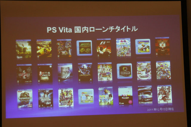 ソニー・コンピュータエンタテインメントのアンドリュー・ハウス社長兼CEOはPlayStation Vitaの発売を2日後に控え、メディアとのラインドテーブルに臨みました。